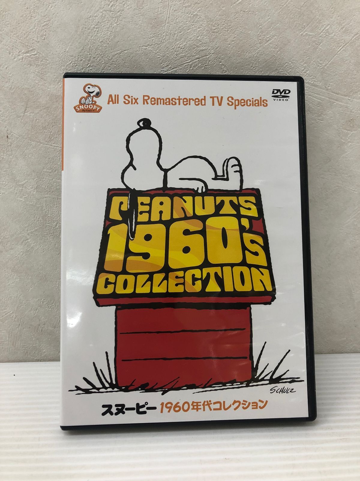 □スヌーピー:1960年代コレクション 特別版 中古品 smadv086609
