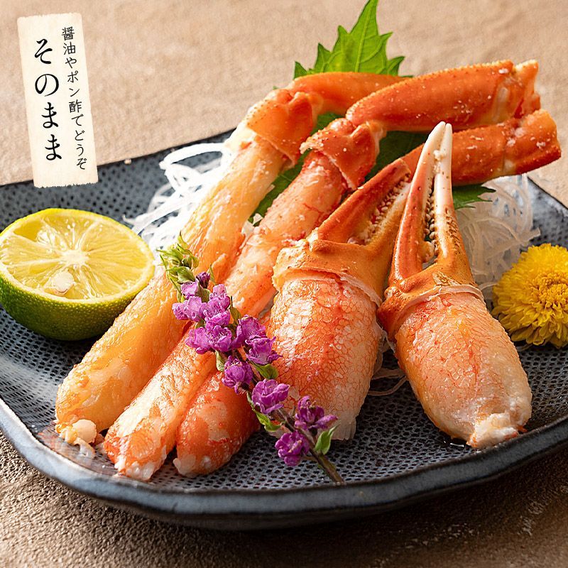ずわい
