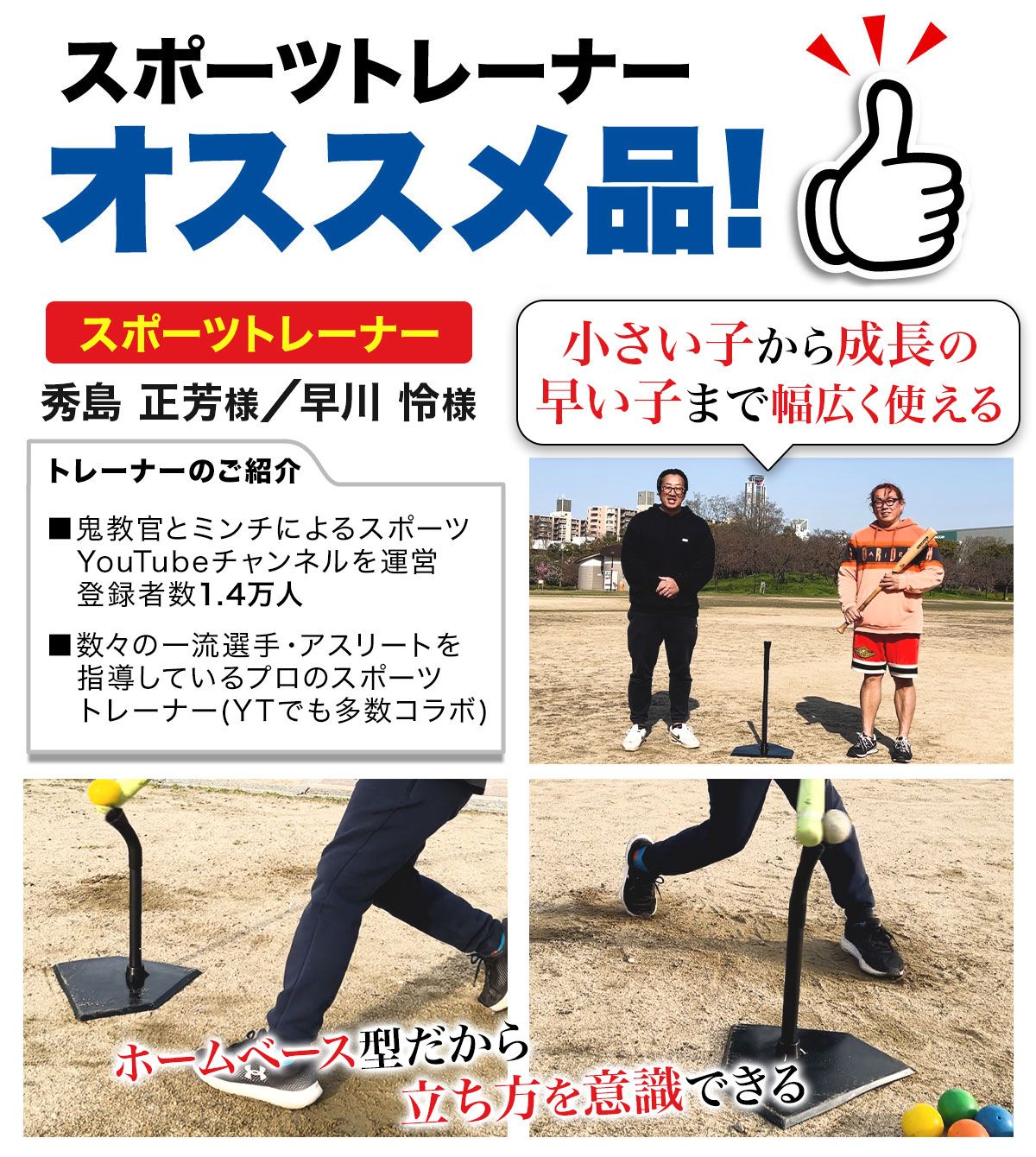 KaRaDaStyle バッティングティー 子供 47～67cm 段階式 バッティング 練習 打撃 野球 軟式 硬式 少年野球 ソフトボール 素振り トレーニング ゴム製 高さ調整 収納袋付き【再生ラバータイプ】