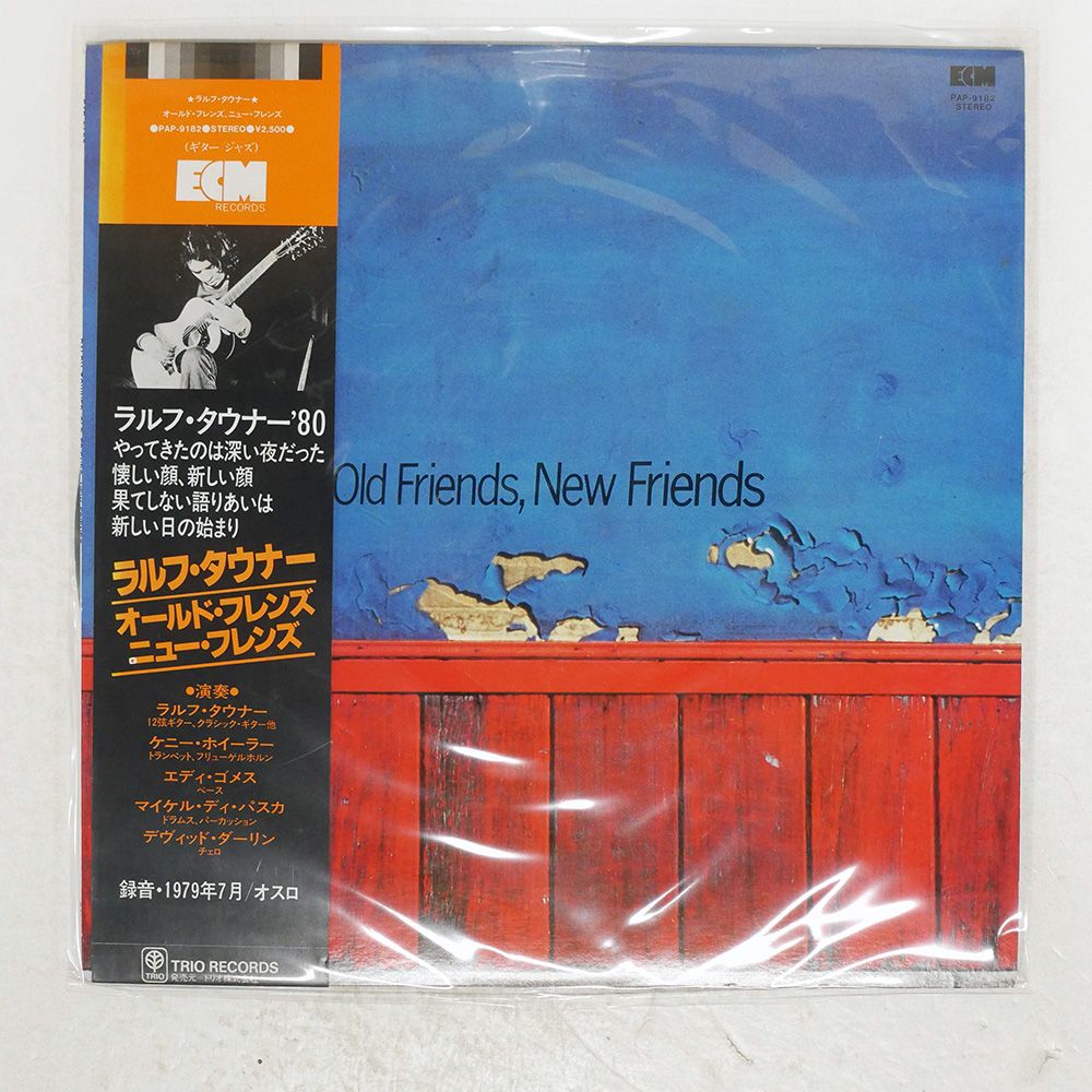 帯,見本盤 国内盤 RALPH TOWNER/OLD FRIENDS,NEW FRIE/ECM