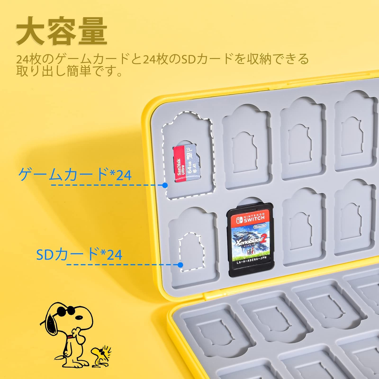 ソフトケース switch ゲームカードポケット 24枚SDカードケース