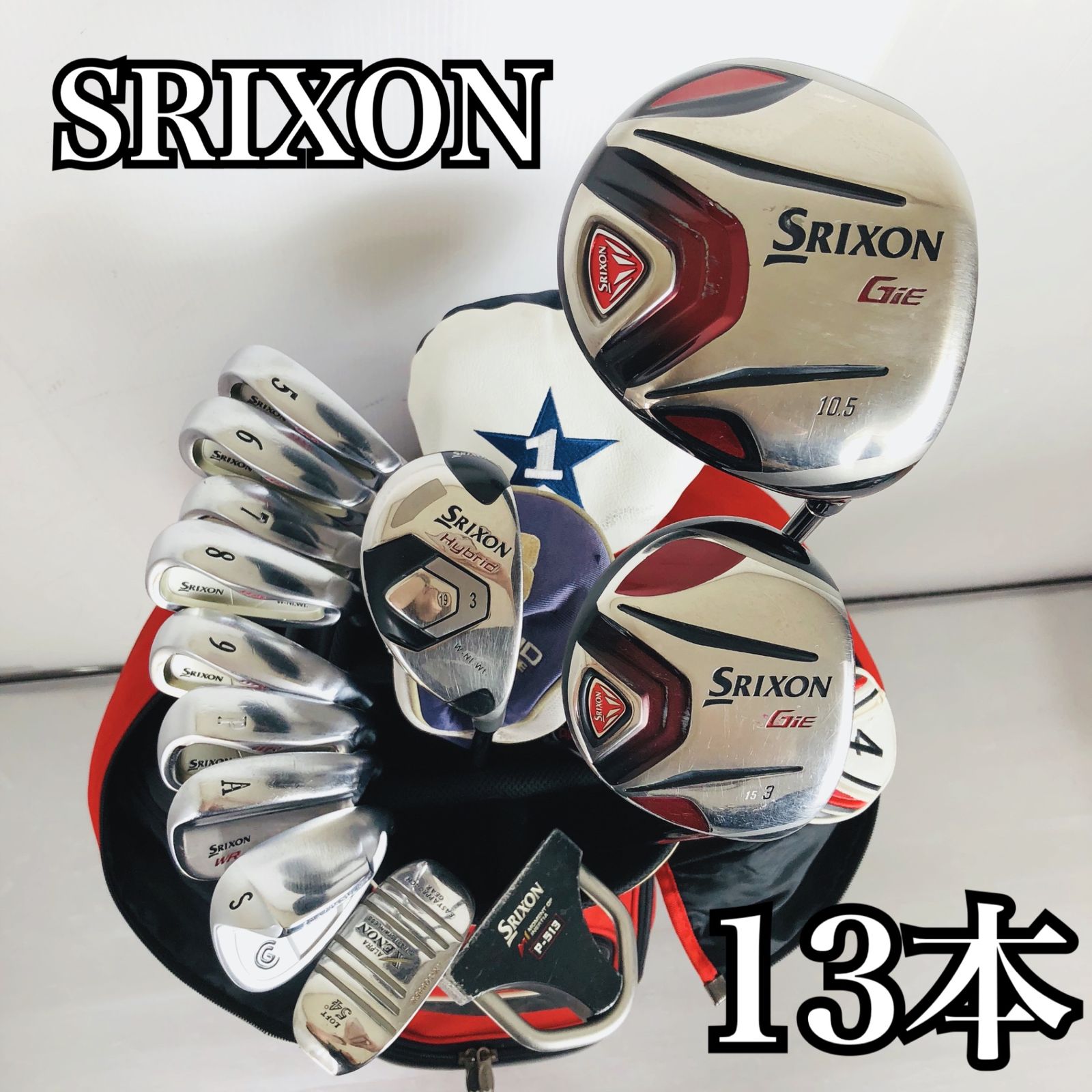 初心者男性用　ゴルフセット　全13本　ゴルフバックSRIXSON付 豪華 13本 SRIXON スリクソン メンズ ゴルフ クラブ セット