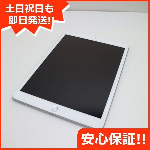 iPad7 第7世代 wi-fiモデル 128GB シルバー 本体 土日祝発送OK 00000