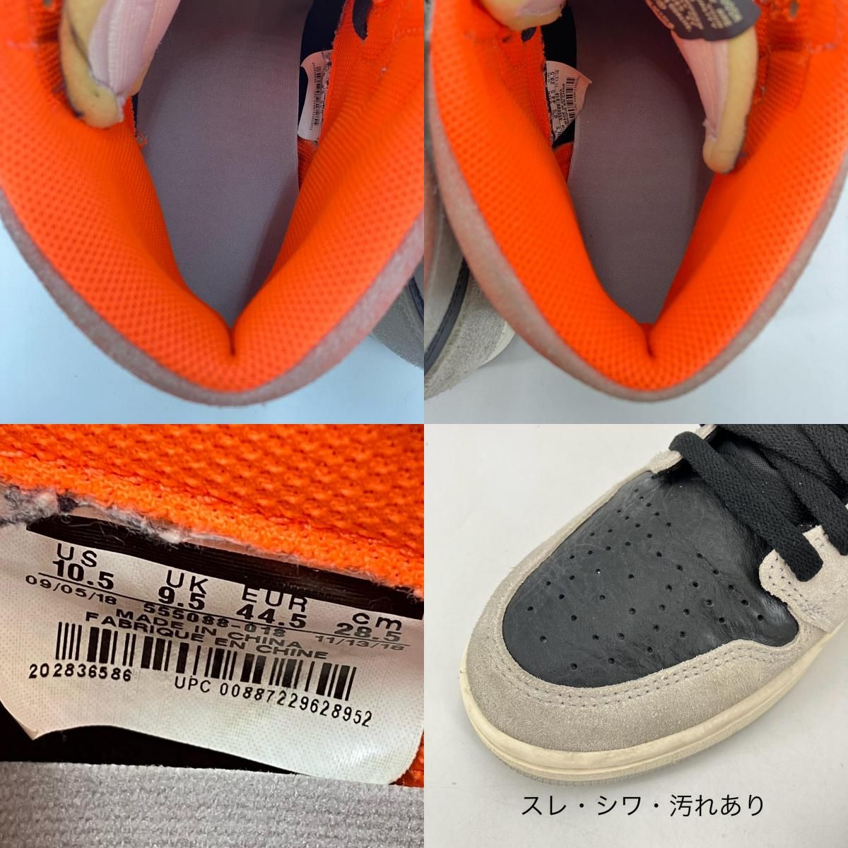 555088-018 グレー