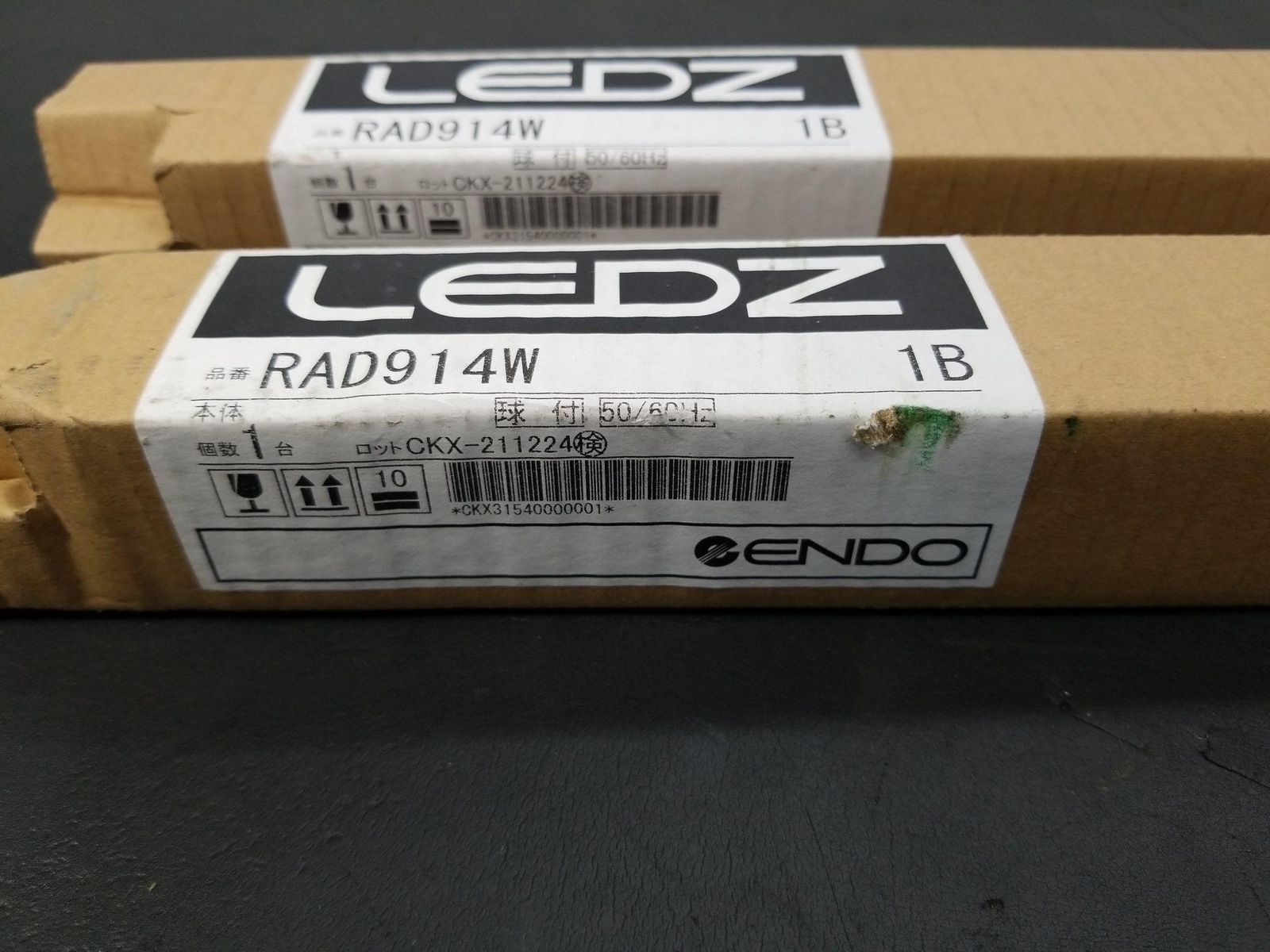 白色 2点セット