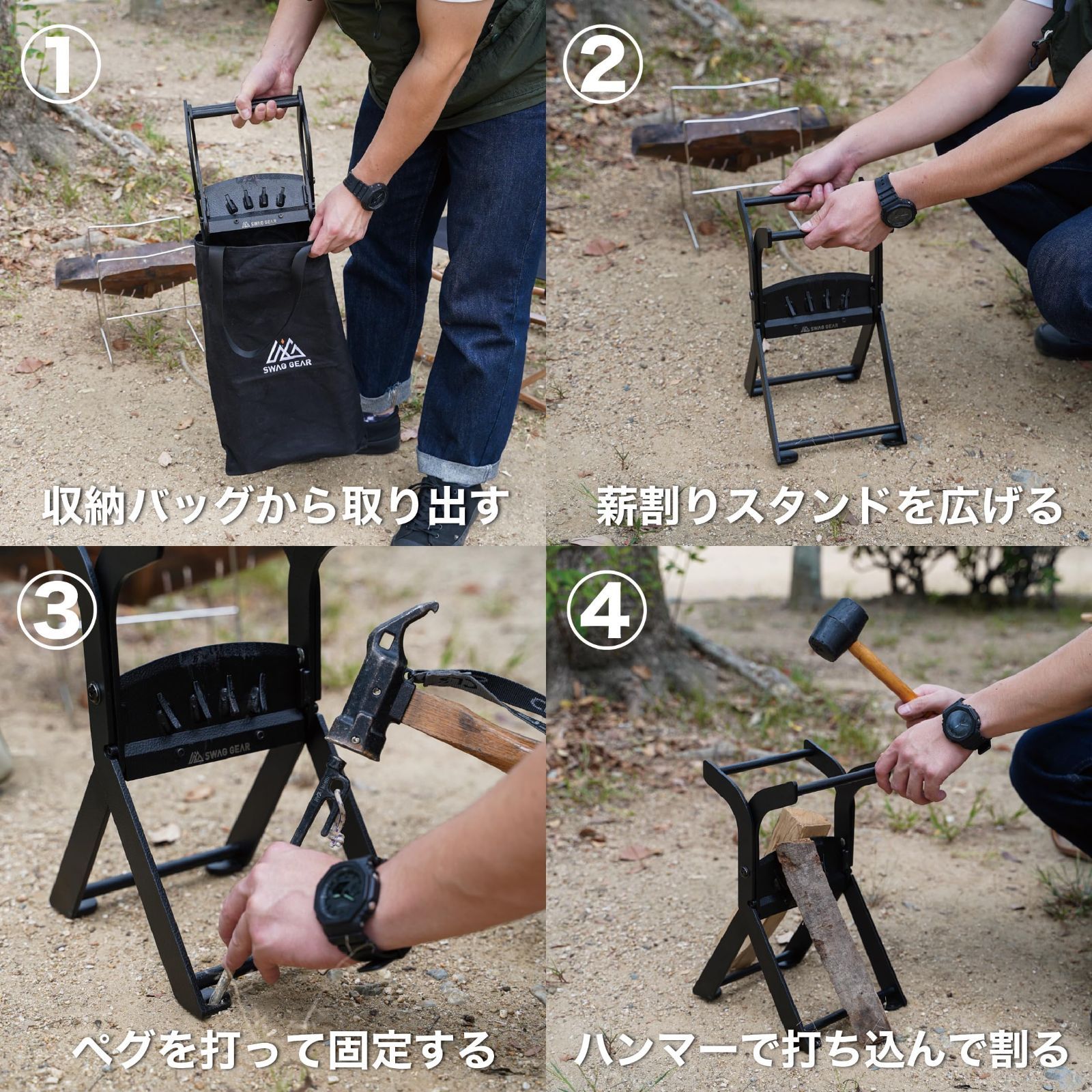鉄製 安全設計