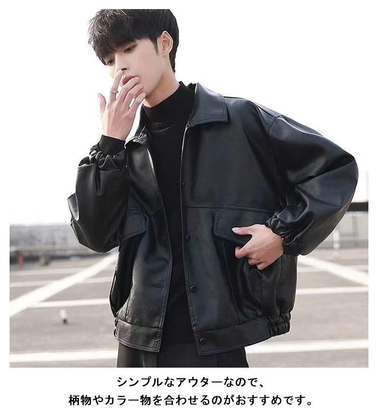 ★新入荷☆ 高品質★のレザーレザーメンズレザーコートの襟を開けて革ジャンを修理します。イズ選択可h469 革ジャン メンズ レザージャケット アウター レザーコート
