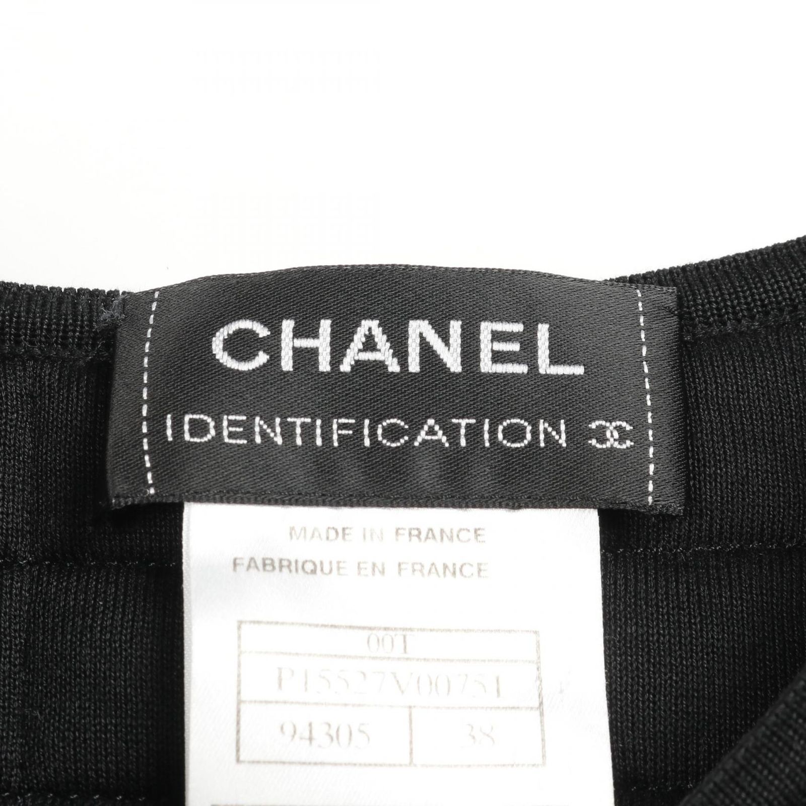 CHANEL シャネル チョコバー ベスト - メルカリ
