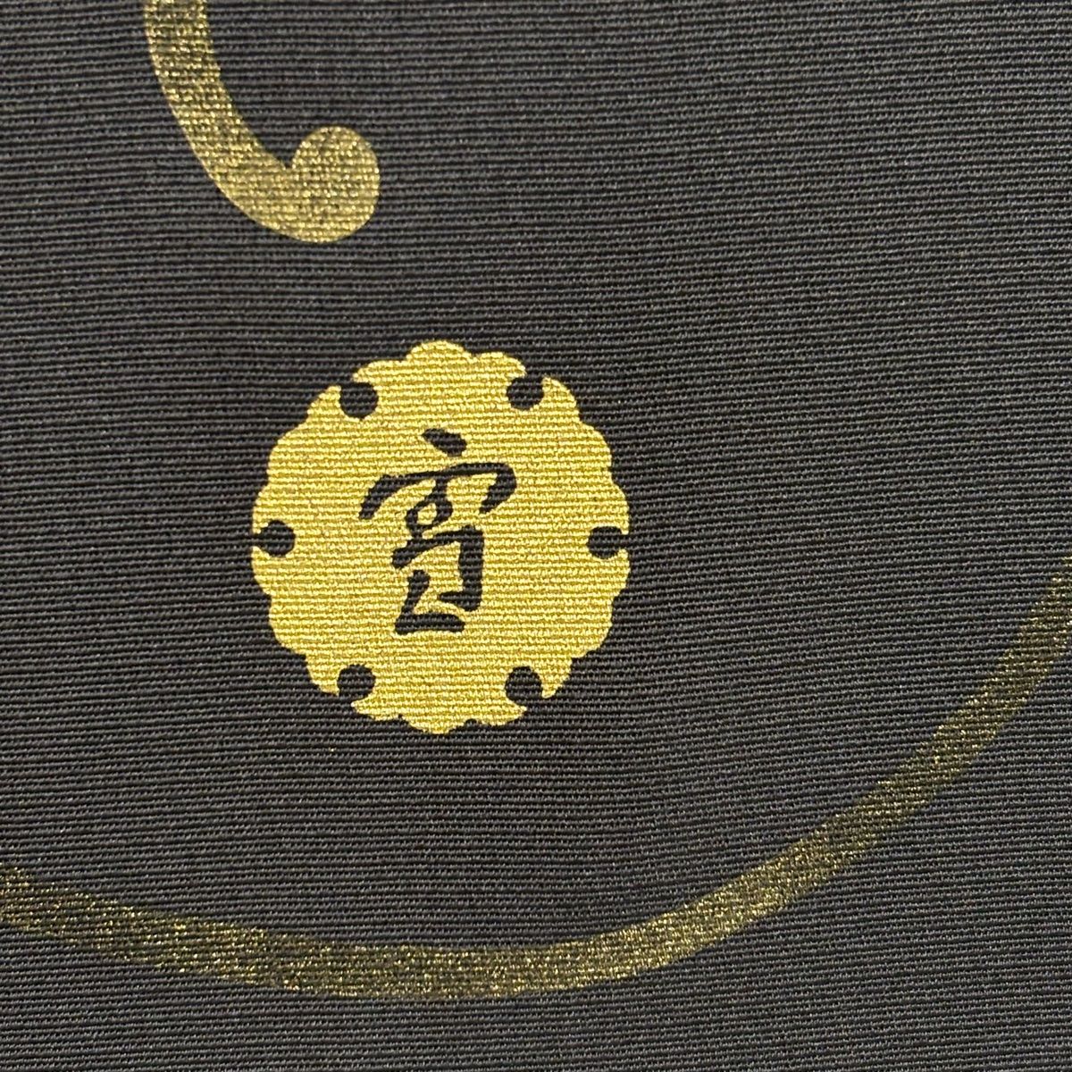 渡辺雪三郎 金彩 唐花文様 訪問着 袋帯 ２点セット 正絹 共八掛 渡辺雪三郎 金彩 唐花文様 訪問着 袋帯 2点セット 正絹 共八掛