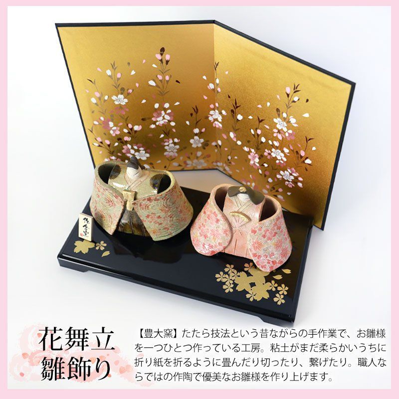 陶器
