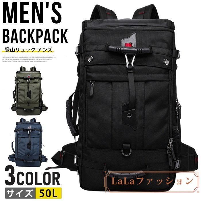 バックパック リュックサック 登山リュック メンズ レディース バッグ 50L 大容量 3Way 防災 防水 鍵付き 盗難防止 遠足 旅行 通勤 通学  キャンプ ビジネス A4 スポーツ 防災バッグ リュック 旅行バッグ多機能 父の日esyxz132 - メルカリ