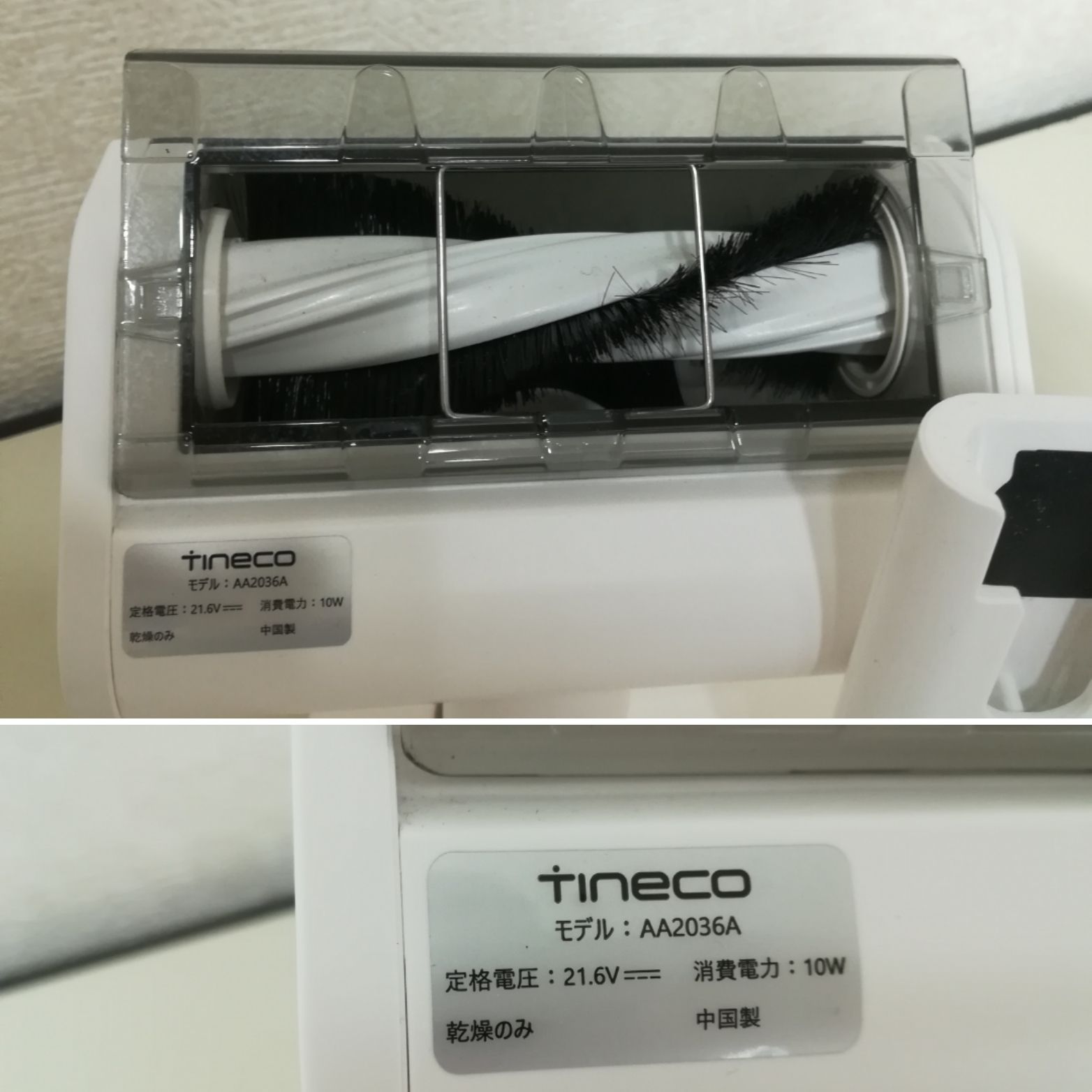 パワフルコードレス掃除機 & ウォッシャー IPX4 FW030100JP パワフルコードレス掃除機 & ウォッシャー IPX4 FW030100JP