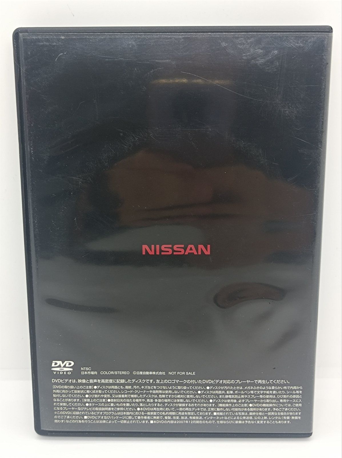 非売品 THE LEGEND IS REAL. NISSAN GT-R DVD