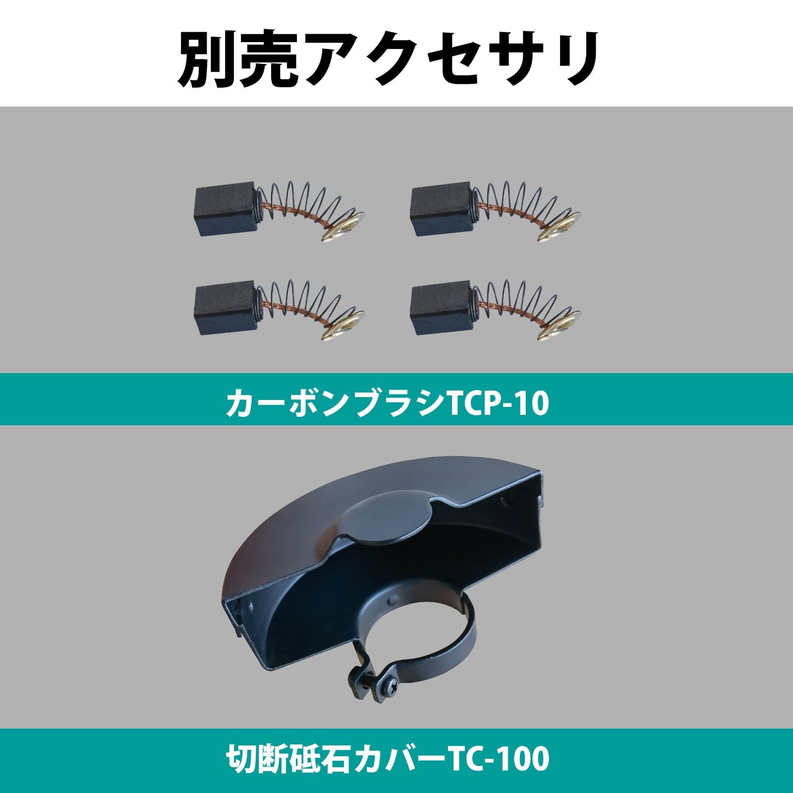 【即日発送】コード式 無段変速 変速 7段階 1台で5役 AC100V グラインダー 600W グラインダー 100mm 工具 オフセット砥石(研削用）2枚付属 ベビーサンダー 変速ディスクグラインダー 研磨工具 アングルグラインダー SENTOOL TDG1