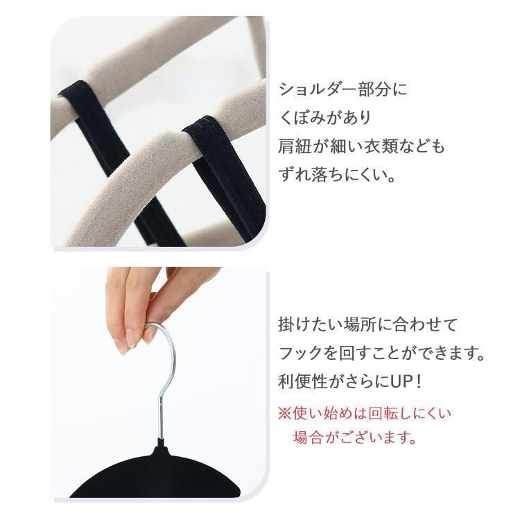 ハンガー
