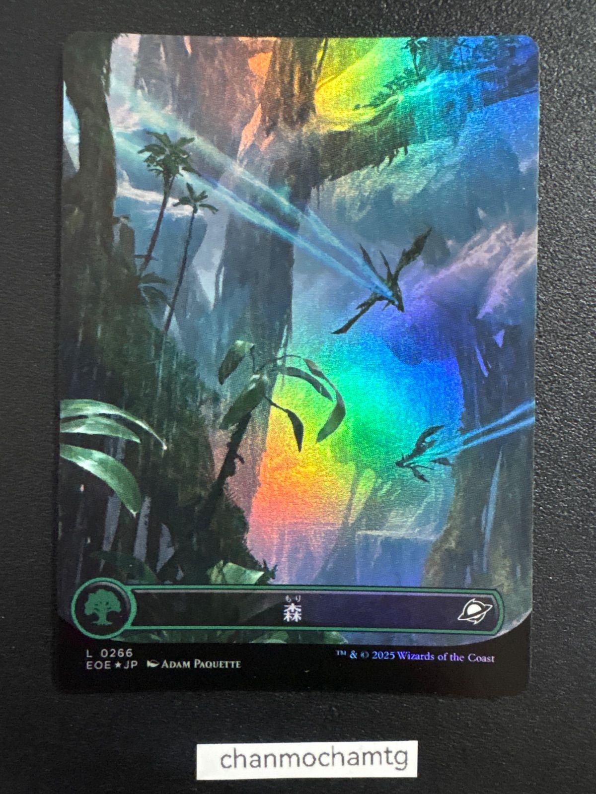 モダホラ3　エラーカード　朦朧への没入/爆ぜ鳴りの滝　foil MTG 朦朧への没入 foil モダンホライゾン3版 2枚セット プレイ用