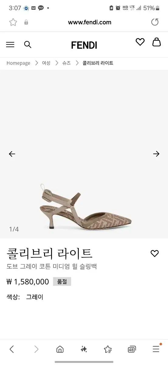 FENDI