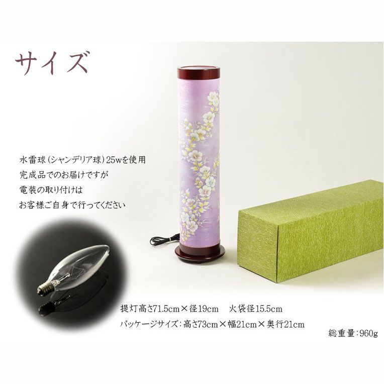 和紙