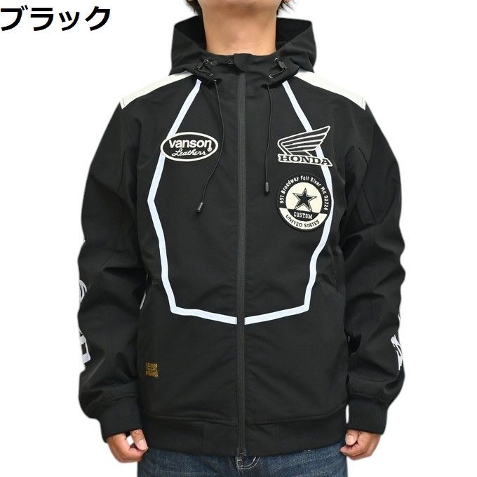 バンソン ホンダ HRV-2516 3層 ストレッチパーカー ワンスター 裏地 