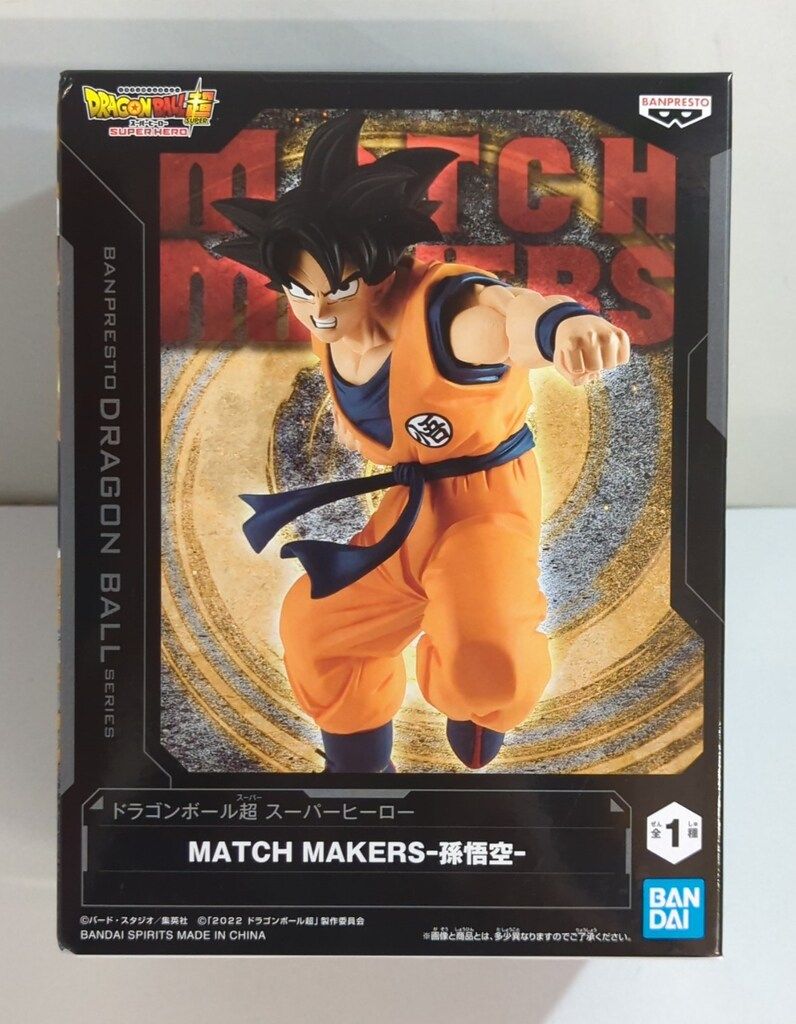 BANDAI SPIRITS MATCH MAKERS ドラゴンボール超 スーパー