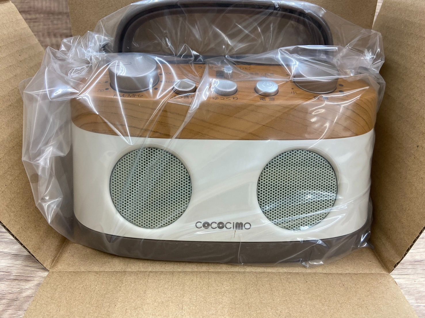 ココチモ みみもとくんプレミアム テレビ スピーカー ワイヤレス