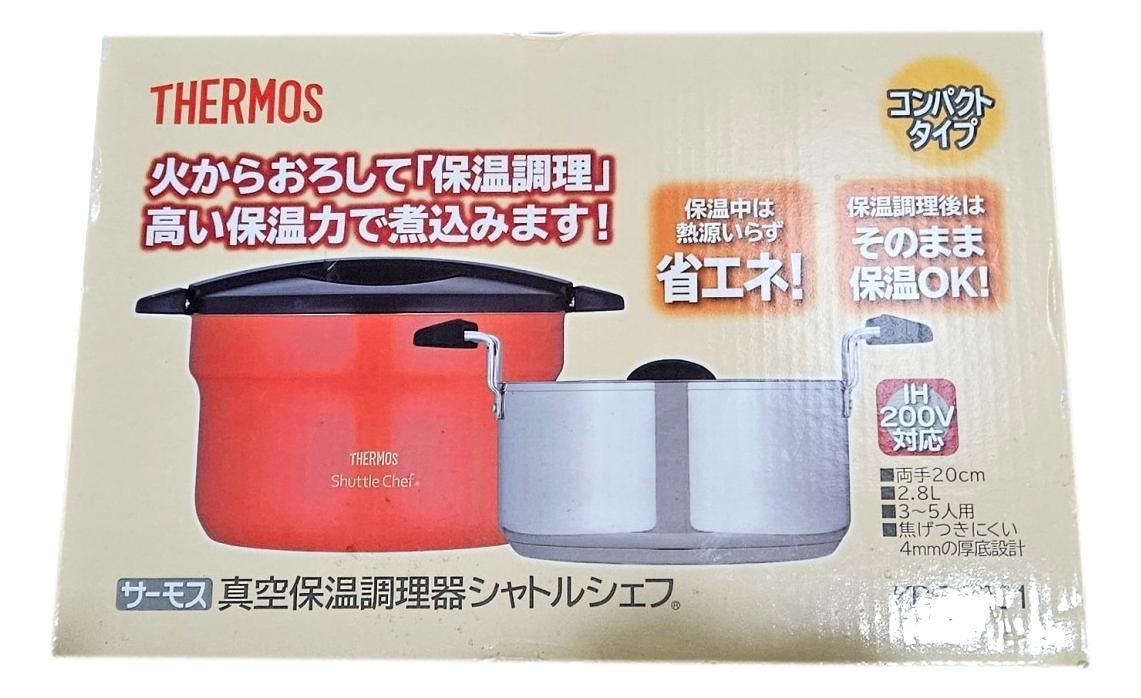 未使用 サーモス シャトルシェフ KBF-3001(TOM) トマト 【公式通販】