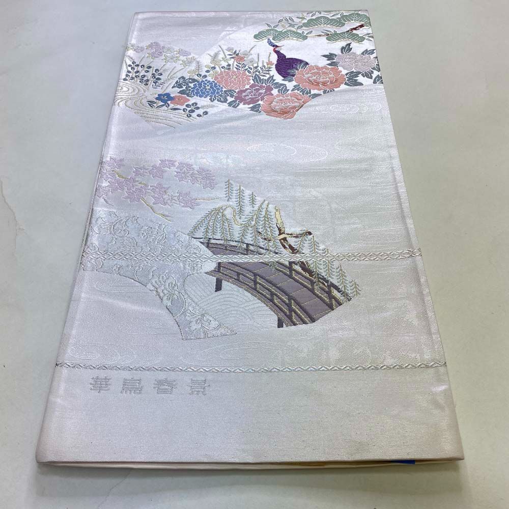【袋帯】未仕立て 帯 礼装 白地 銀 シルバー 扇 菊 牡丹 松 訪問着 付け下げ 色無地 正絹 結婚式 入学式 卒業式 リサイクル 430cm 1930