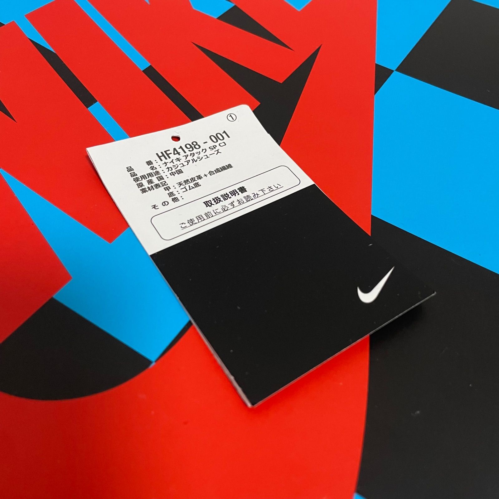 定価16,500円 TRAVIS SCOTT CACTUS JACK NIKE ATTACK MAC ATTACK 