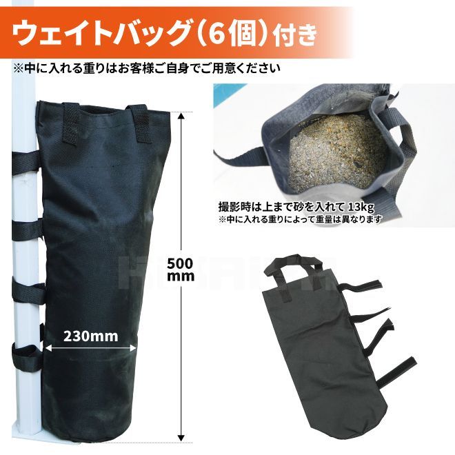 タープテント