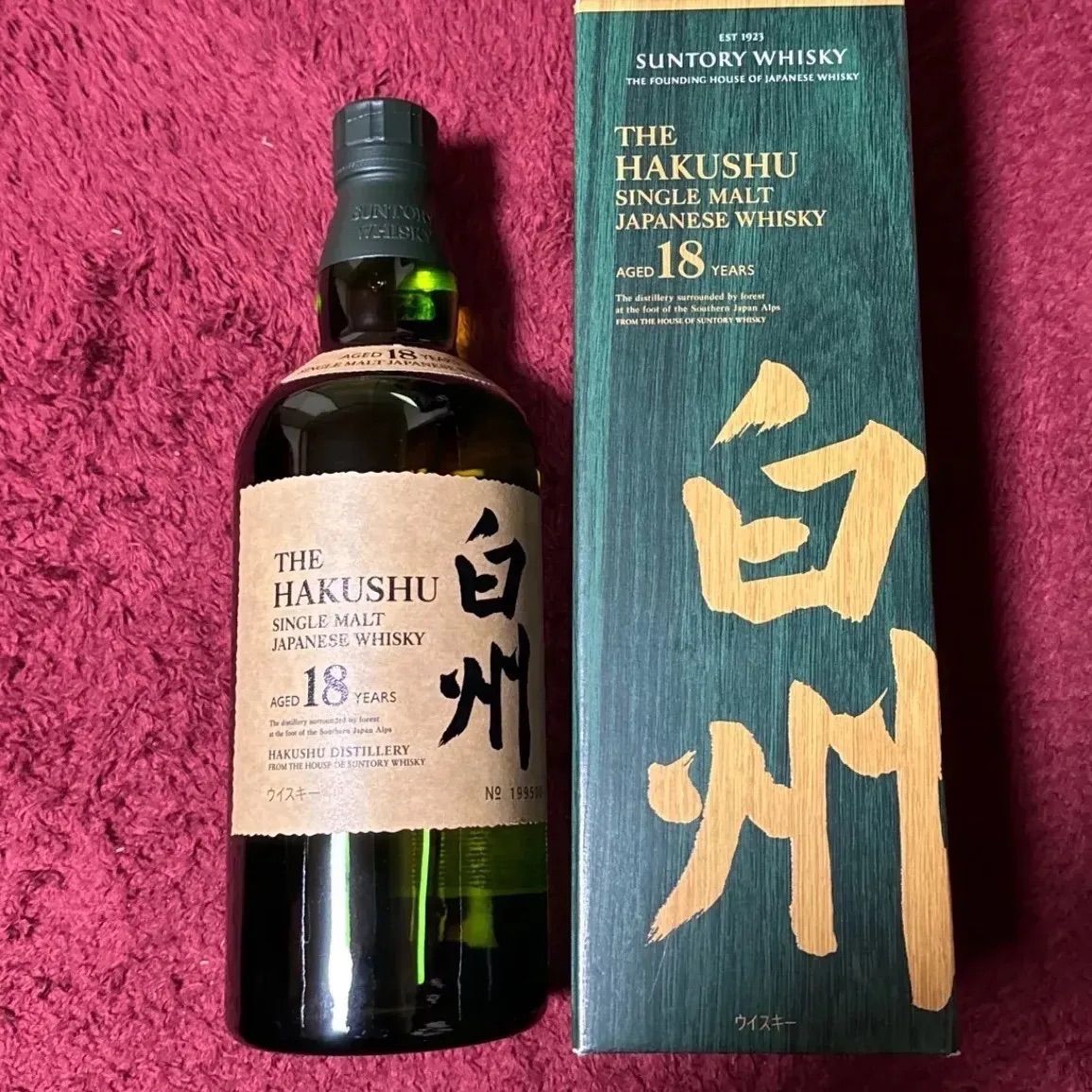 サントリー 白州 18年 700ml 箱付き - メルカリ