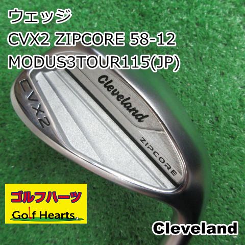 クリーブランド CVX2 ウェッジ 58度 Cleveland Golf [8553]クリーブランド CVX2 ZIPCORE 58-12/DG 95