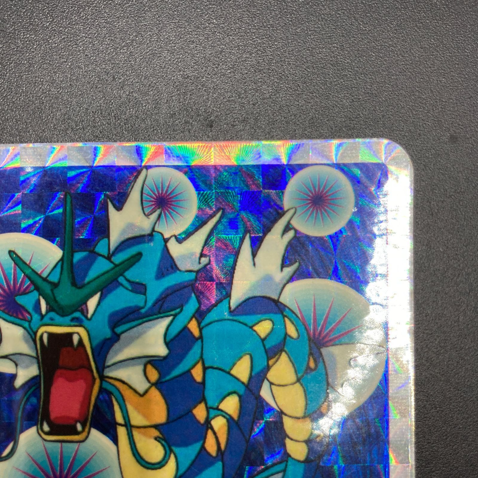 ギャラドス ヤドラン 130 トップサン Gyarados VS Slowbro Topsun