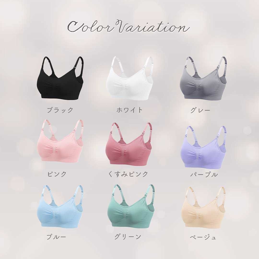 授乳ブラ 前開き マタニティブラ ノンワイヤー 全9カラー XL