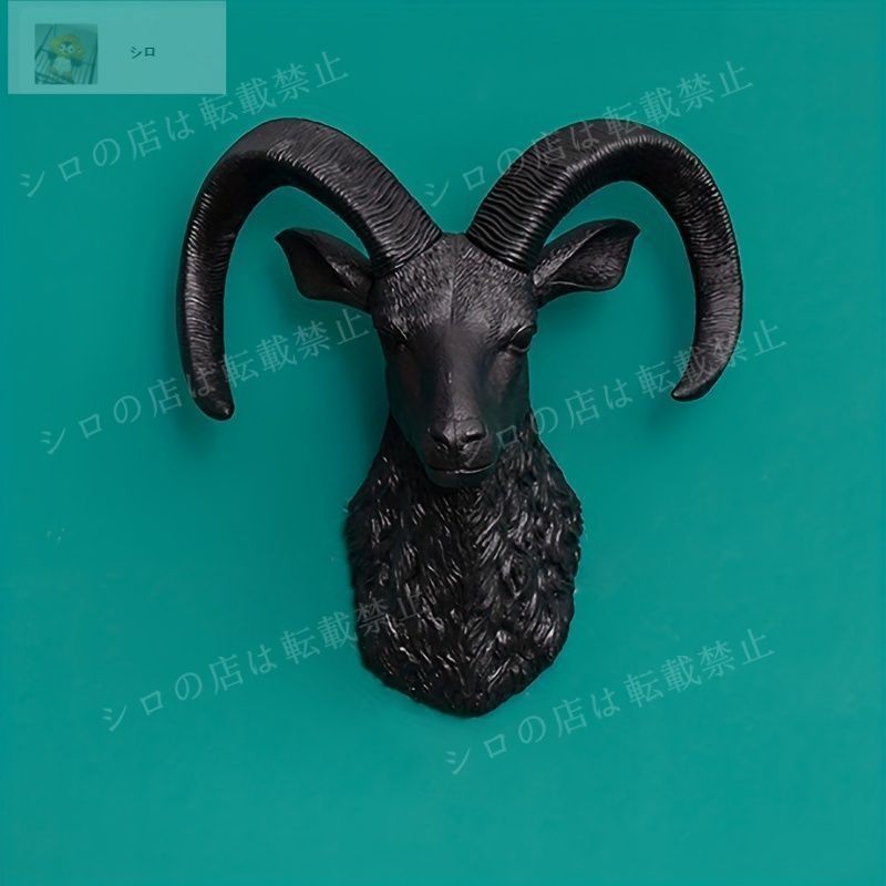 オブジェ 頭蓋骨 頭 ハンティングトロフィー 山羊 羊 壁掛け インテリア ハンティングトロフィー オブジェ 壁掛けインテリア 動物の頭 羊