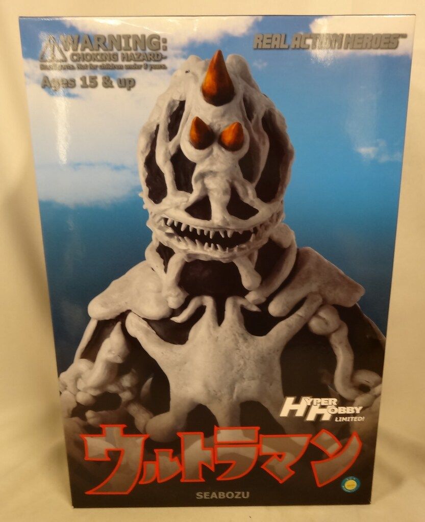 メディコム トイ REAL ACTION HEROES ウルトラマン シーボーズ RAH435