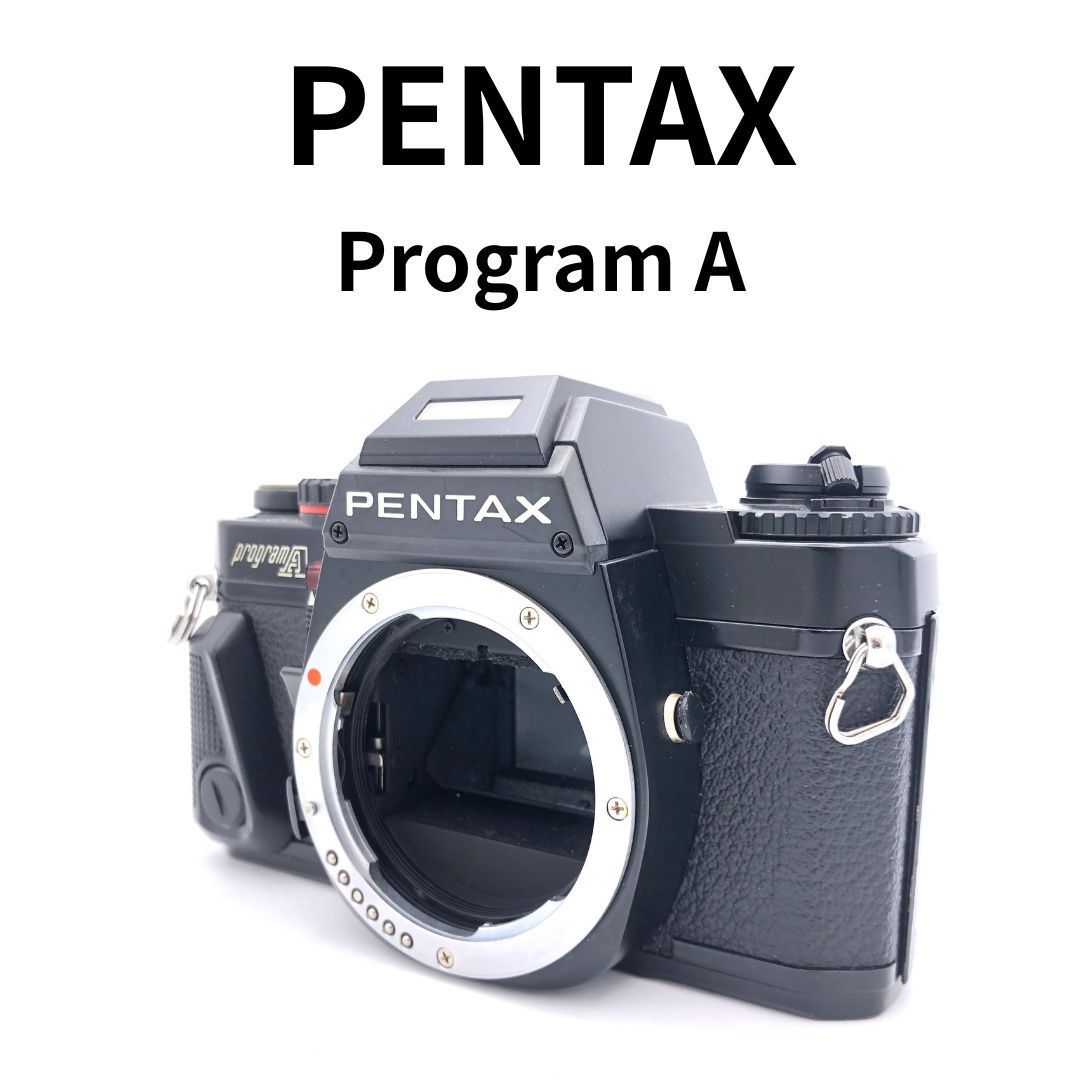 カメラ 【ジャンク】【PENTAX／ペンタックス】Program A