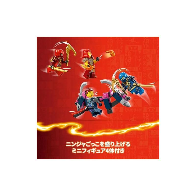 ブロック 男の子