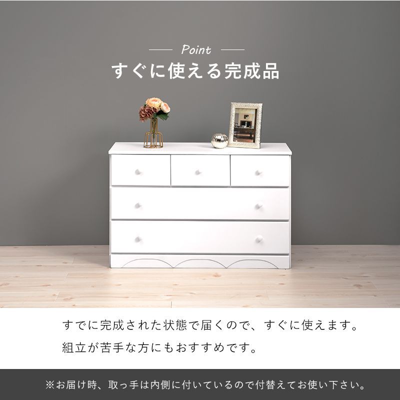 洋服タンス リビング