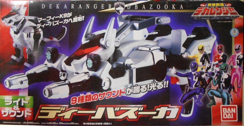 特捜戦隊デカレンジャー SPライセンス -MEMORIAL EDITION SPライセンス