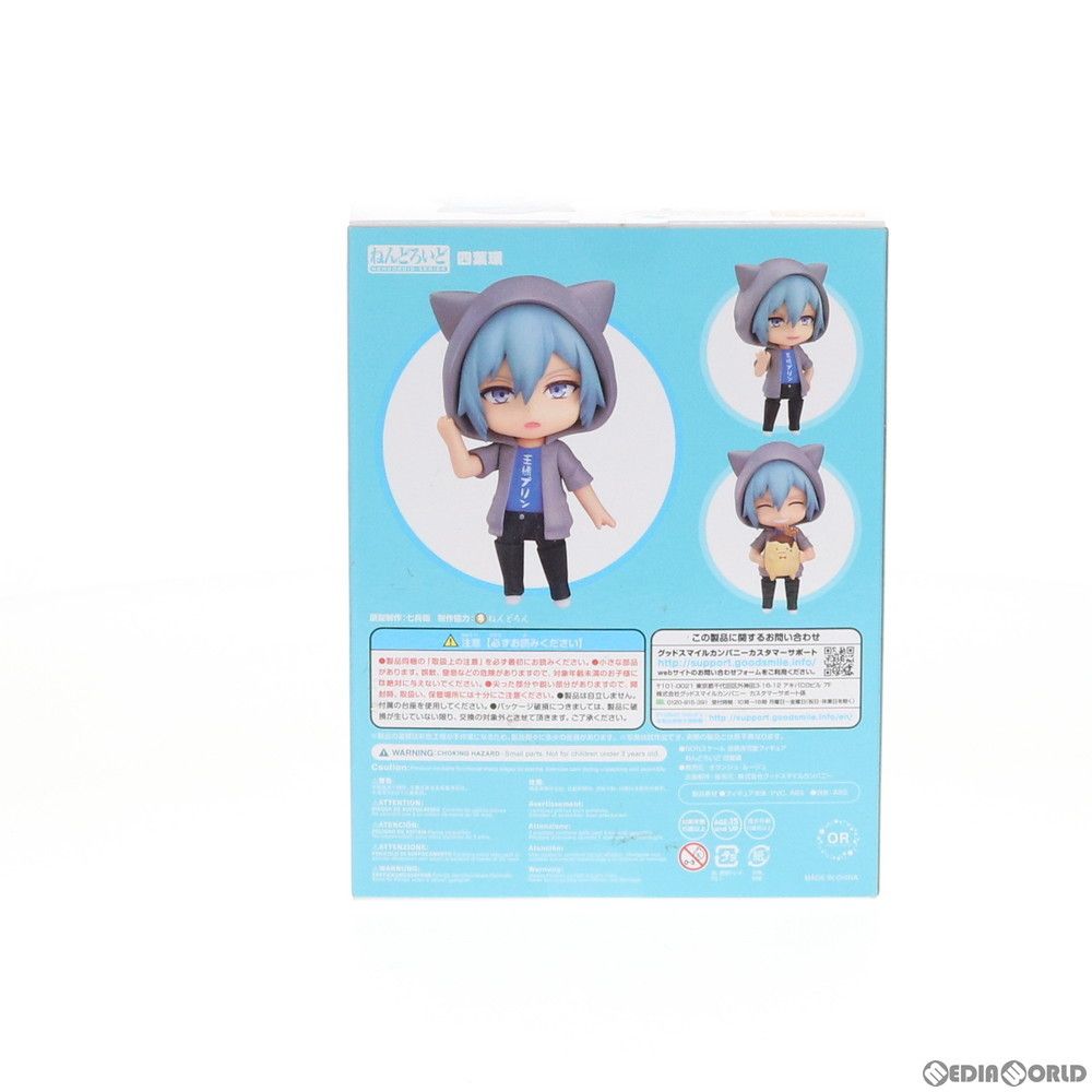 ねんどろいど 926 四葉環(よつばたまき) アイドリッシュセブン