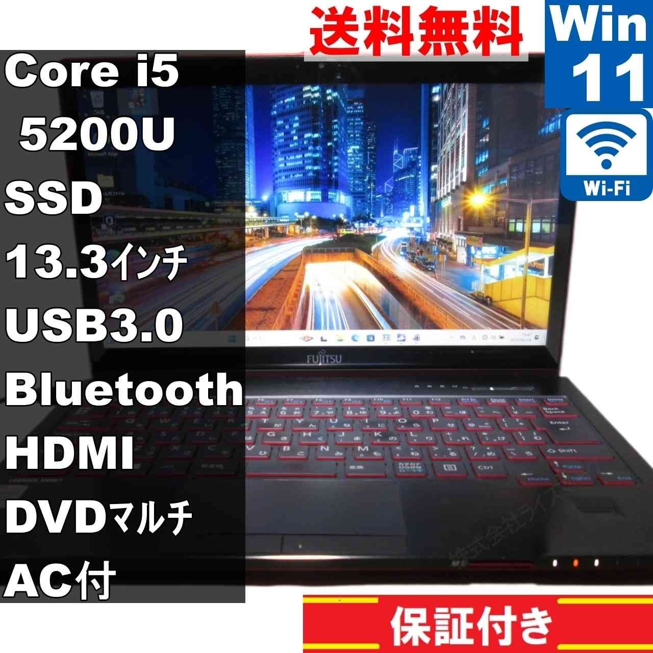 モバイルPC SH90/T i5-5200U SSD256GB オフィス365 Windowsノート