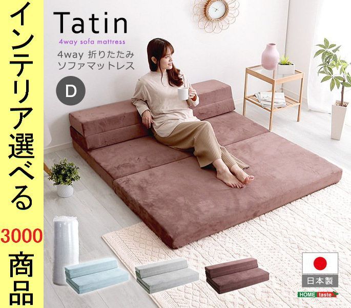 ソファベッド(BD03 Nシールド BE) ニトリ 美品◎送料込み◎お得