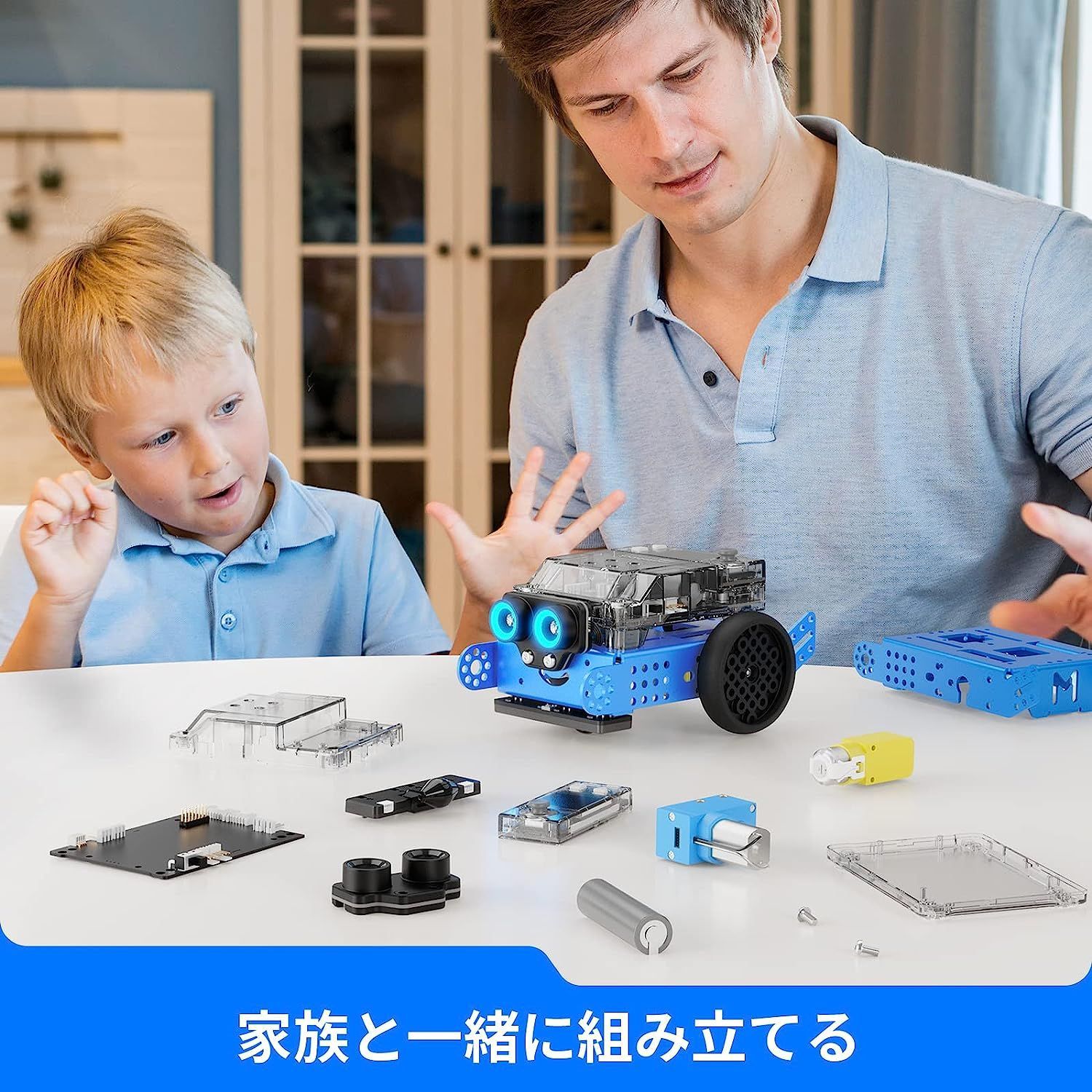 アウトレット商品】Makeblock mBot2 プログラミングロボット おもちゃ