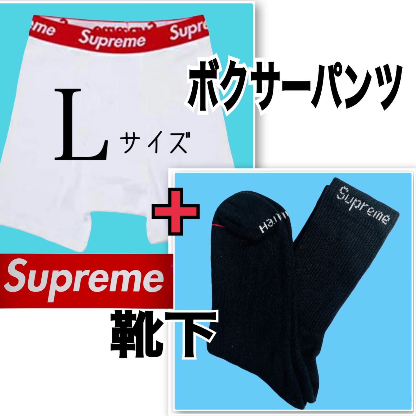 28 新品未使用 Supreme ボクサーパンツ S 黒 1枚 パンツ 最旬ダウン