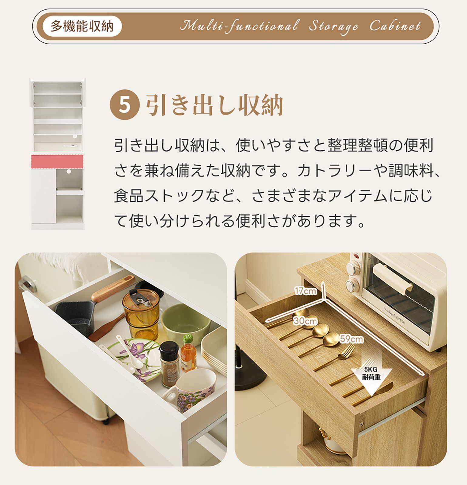 スリムデザイン 一人暮らし向けキッチンボード｜食器