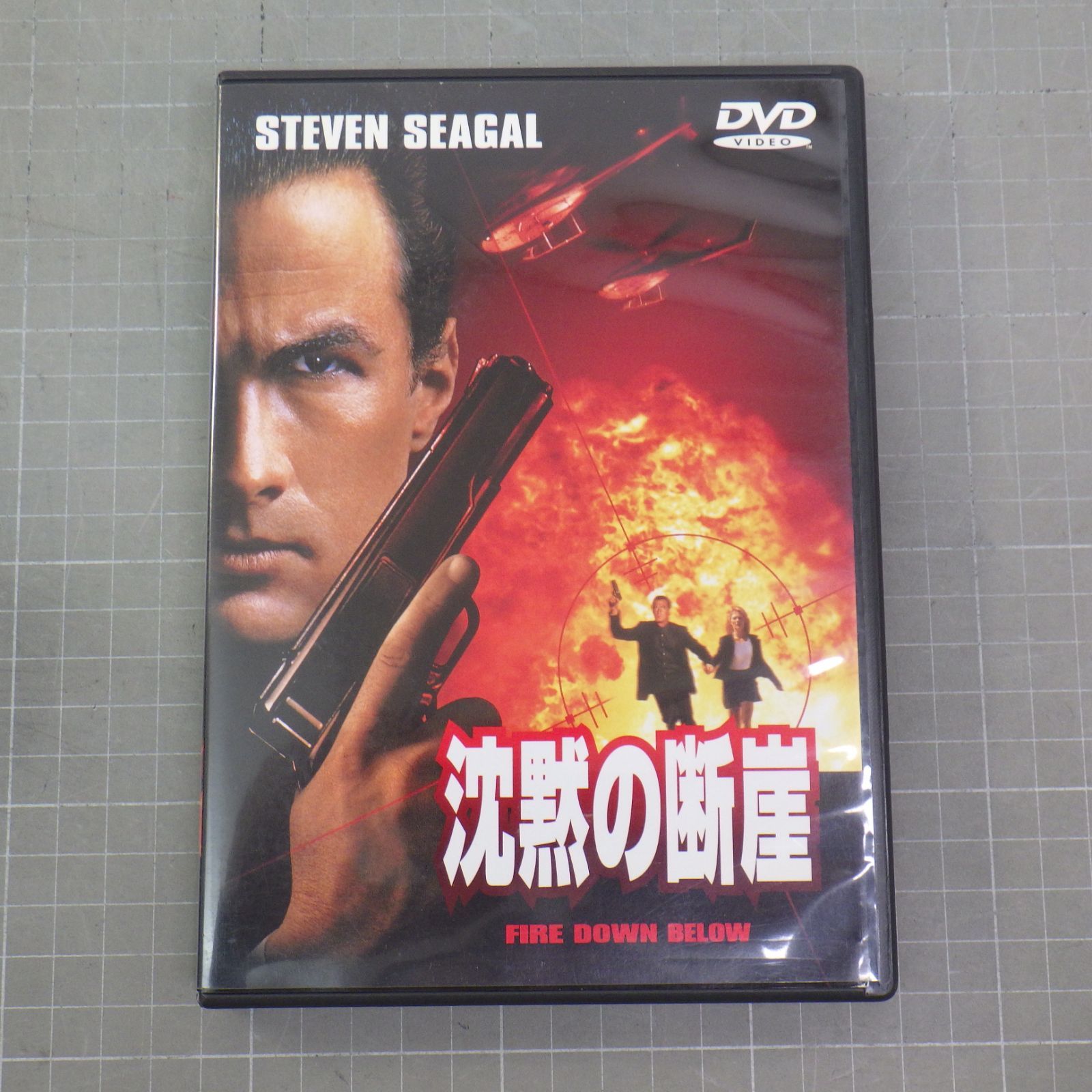 【中古】 沈黙の断崖/ＤＶＤ/RGC-14914 沈黙の断崖 [DVD] スティーブン・セガール - メルカリ