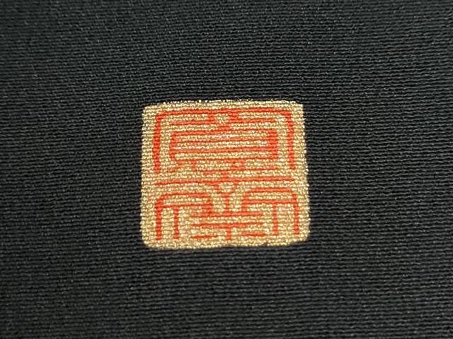 平和屋着物○世界的ファッションデザイナー 山本寛斎 kansaiブランド