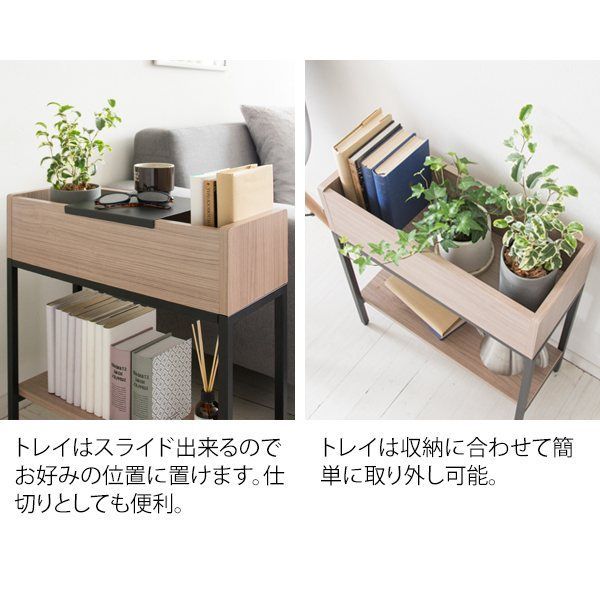 プランターサイドテーブル Folium