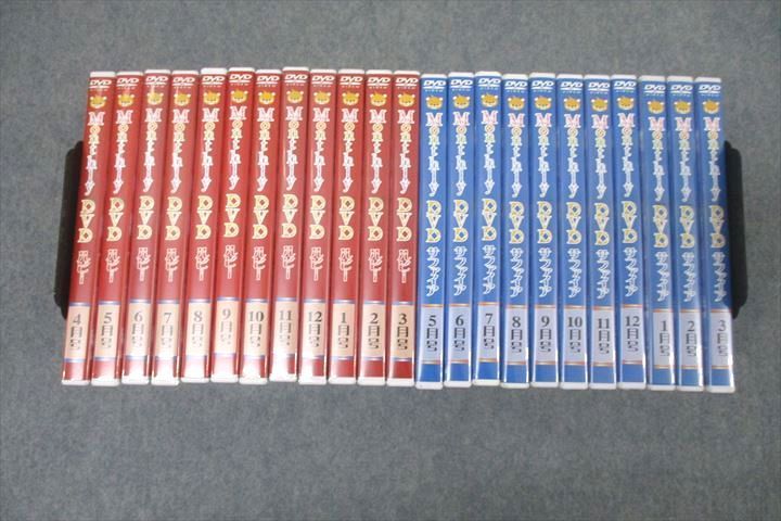 七田アカデミーチャイルドDVD サファイア ルビー（WE25-136 七田