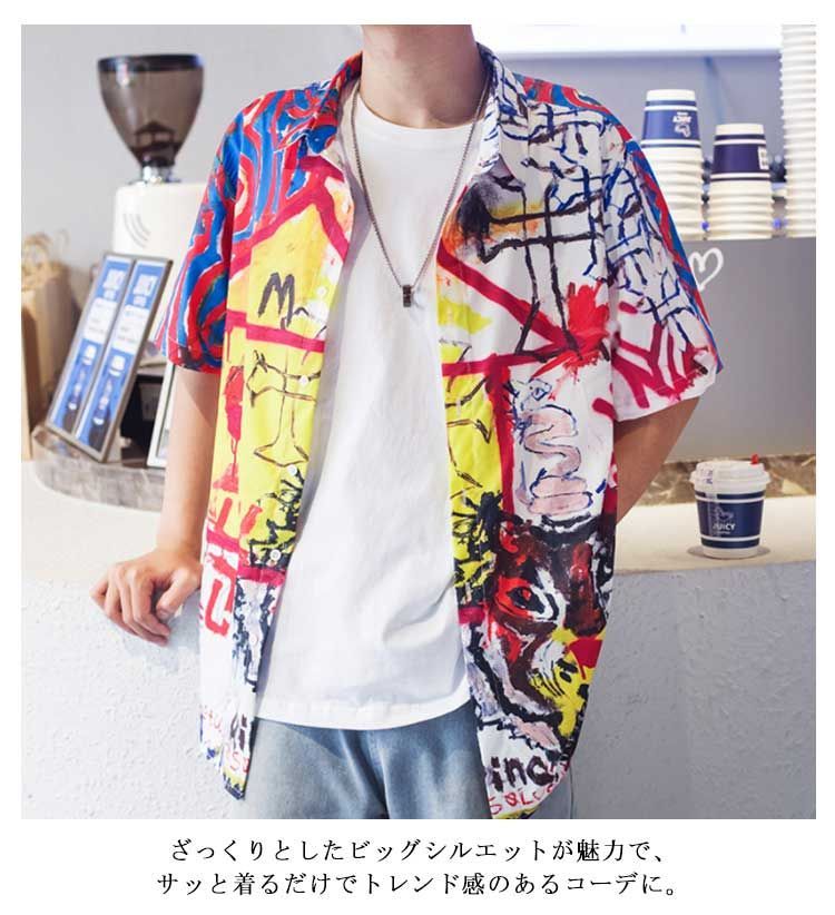 総柄シャツ 半袖 メンズ 半袖シャツ マルチ柄 総柄 開襟シャツ